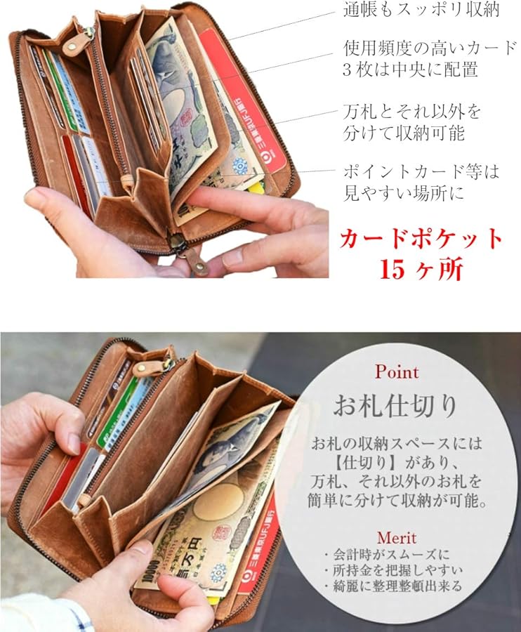 Amazon | 整理整頓ができる 大容量 長財布 本革 ラウンドファスナー